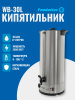 Электрокипятильник WB-30L Foodatlas